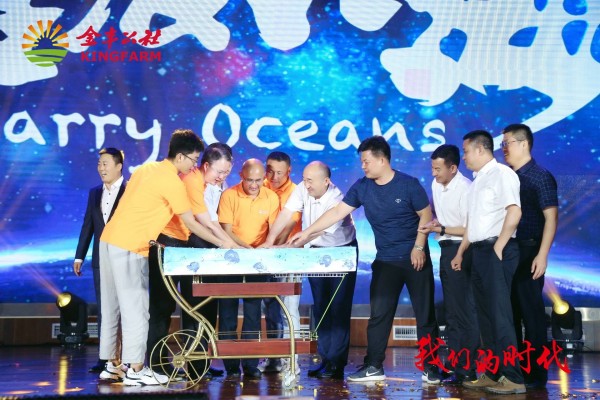 金丰公社-午夜福利100理论片的时代主题活动